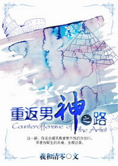 �ط�����֮·