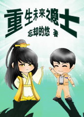 ����δ��֮��ʿ