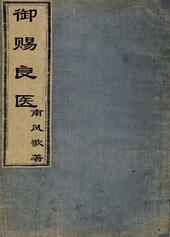 ������ҽ