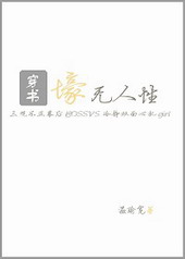 ��������[ϵͳ����]