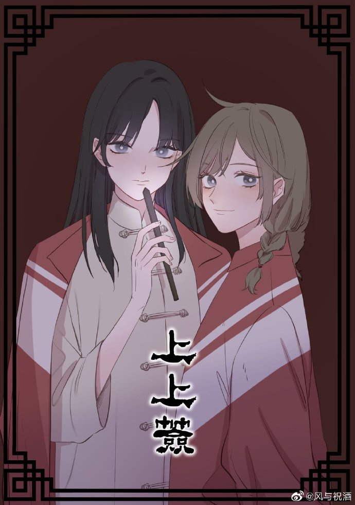 ����֮���Ԫ˧