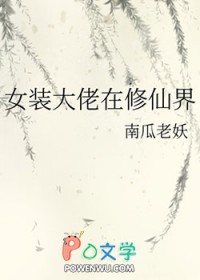 ����mob��Ů���ƻ���np��