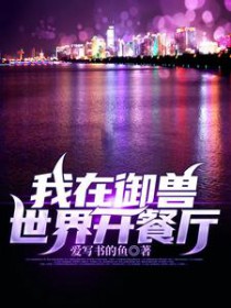 ׯ���ж�֮��ҽ����